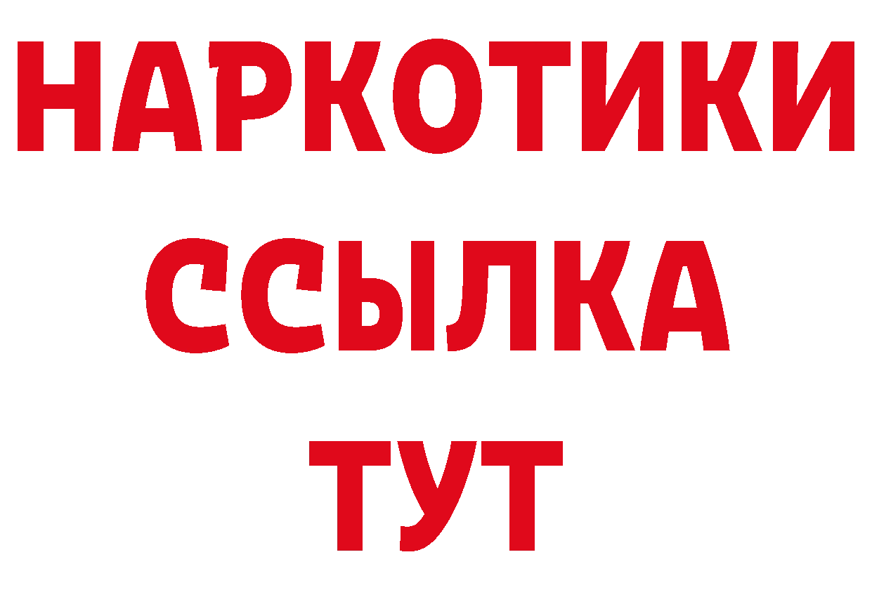 Что такое наркотики сайты даркнета официальный сайт Чайковский